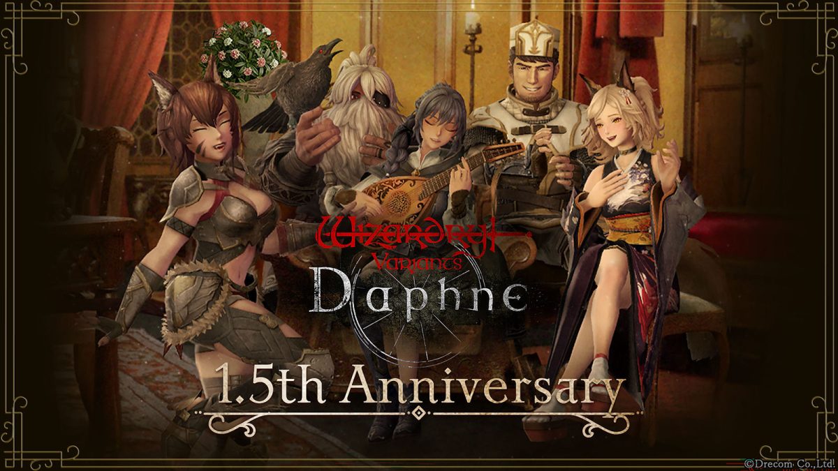 Wizardry Variants Daphne』にて「サービス1.5周年記念」キャンペーン