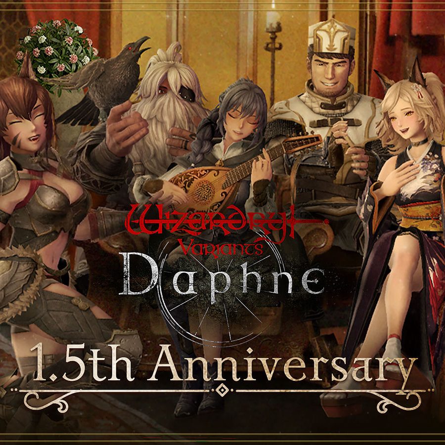 Wizardry Variants Daphne』にて「サービス1.5周年記念」キャンペーン