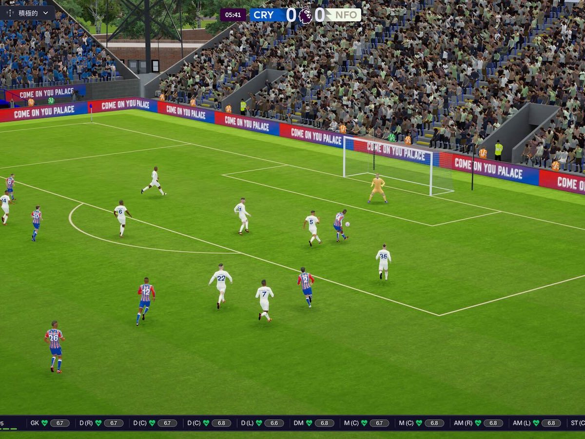 サッカークラブ経営シム『Football Manager 26』無料の期間限定フリー 