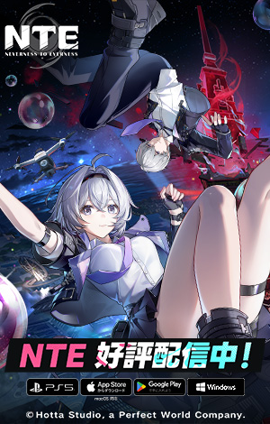 Nintendo Switch/PS4版『ファイナルファンタジー ピクセルリマスター