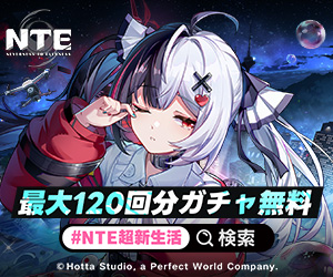 女性配信者育成ゲーム『NEEDY GIRL OVERDOSE』のミニゲーム集「てんし