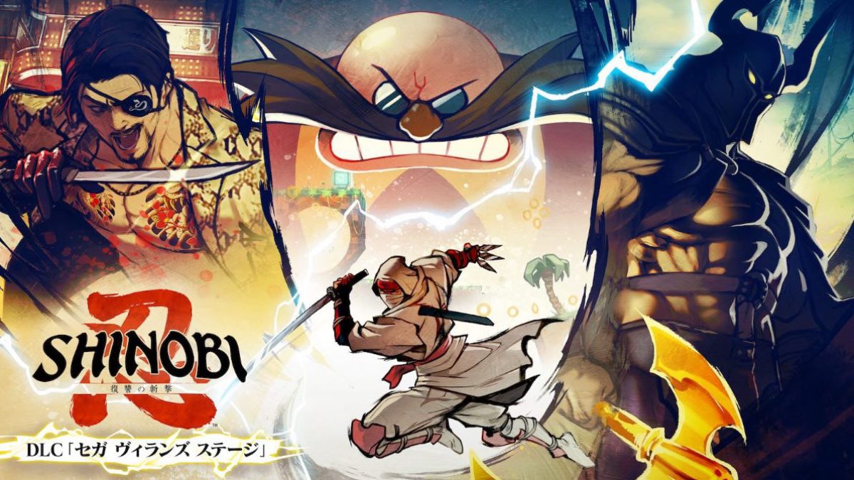 忍者ゲーム『SHINOBI 復讐の斬撃』に参戦した“『龍が如く』の真島吾朗