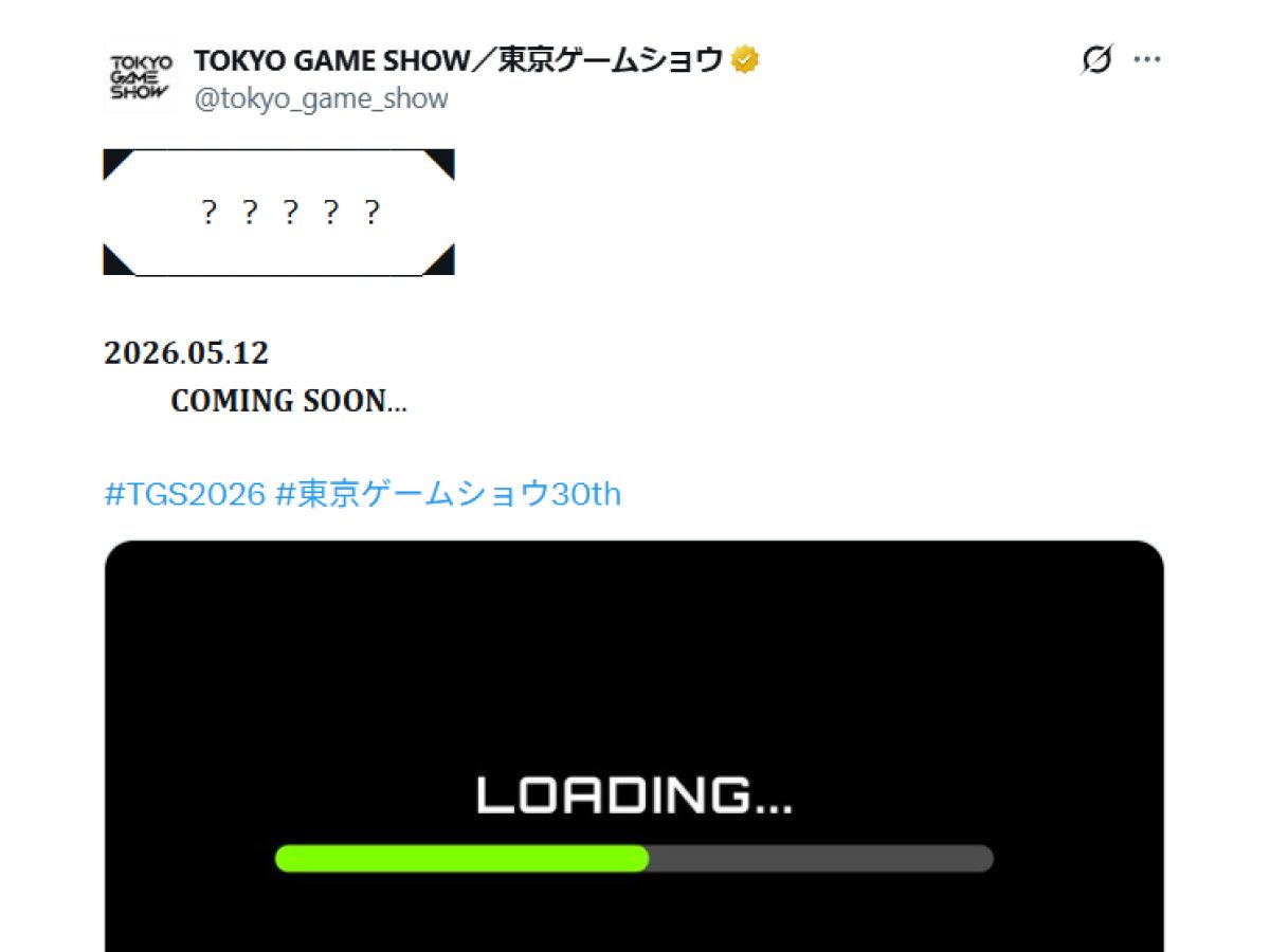 ファイナルファンタジー　キングダムハーツ　パンフレット　東京ゲームショウ　E3 20260512-442453-442453-003-