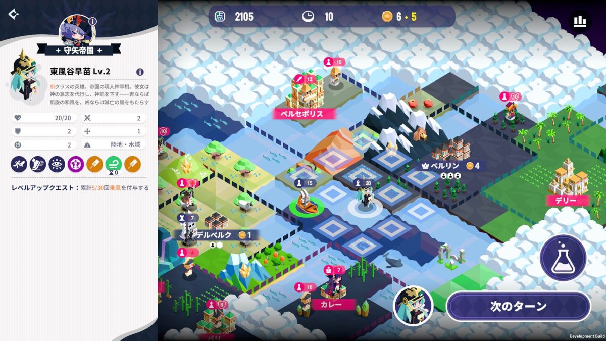 東方Project二次創作の戦略ゲーム『帝国幻想乡~TOHOTOPIA』さっそく
