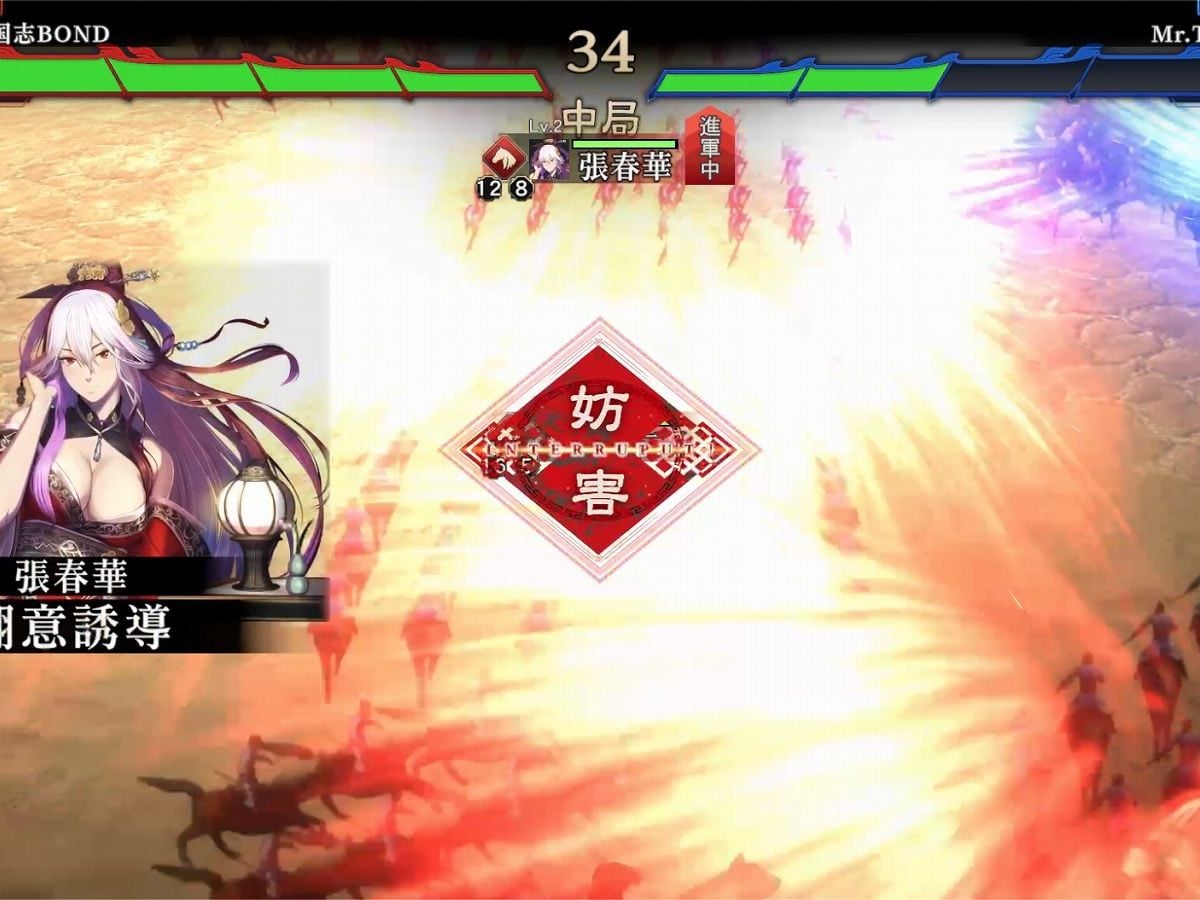 デッキ構築“PvP”ローグライト『三国志 BOND』発表、2026年夏配信へ