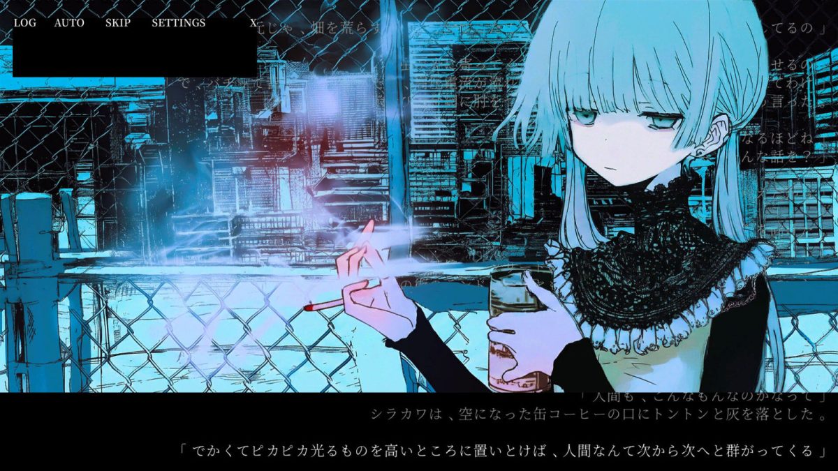あらすじをあえて明かさない”繁華街ノベルゲーム『ストッカーの中の