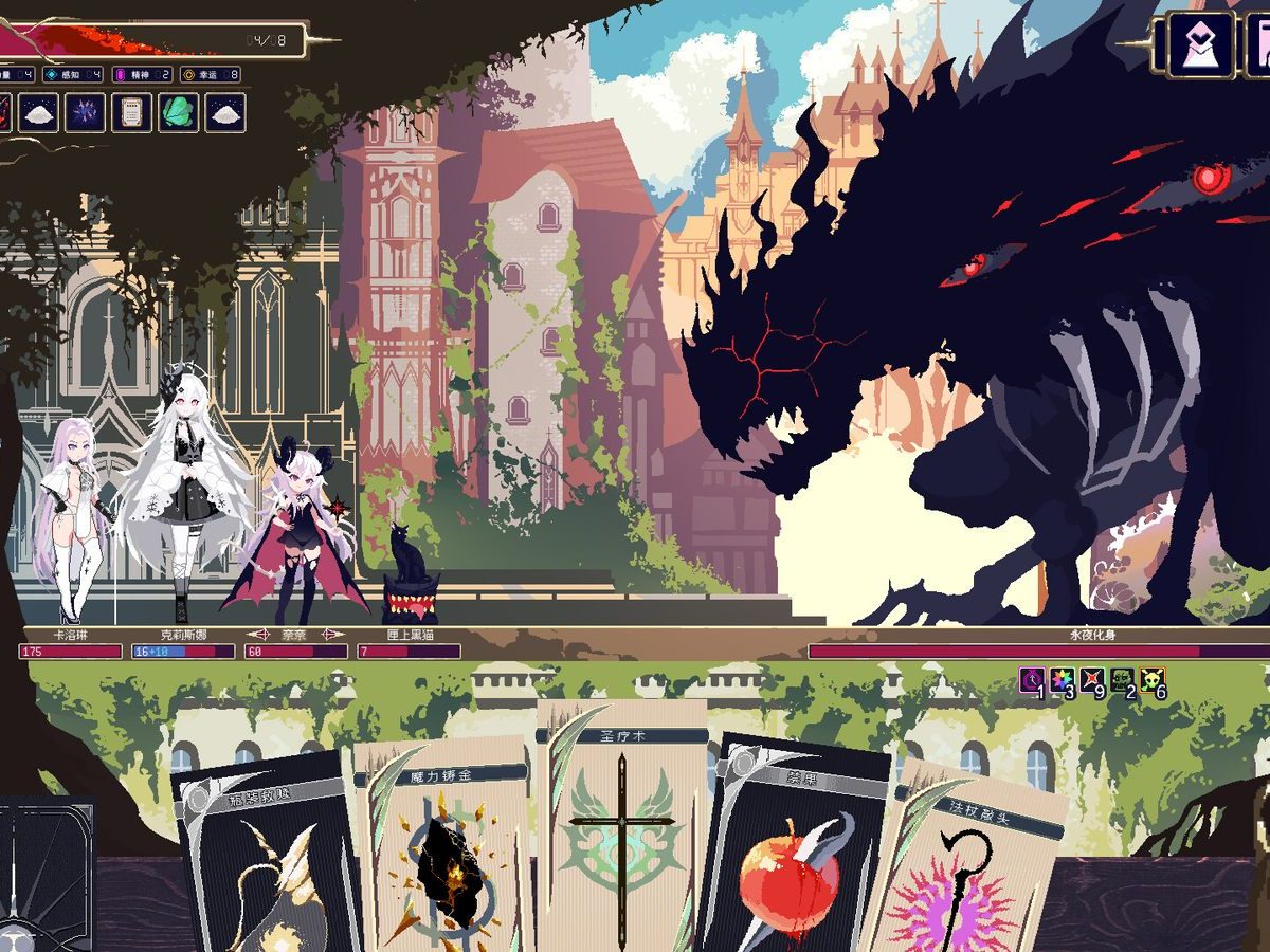 マルチ対応・魔女ローグライト『終焉魔女の旅々』6月5日リリースへ