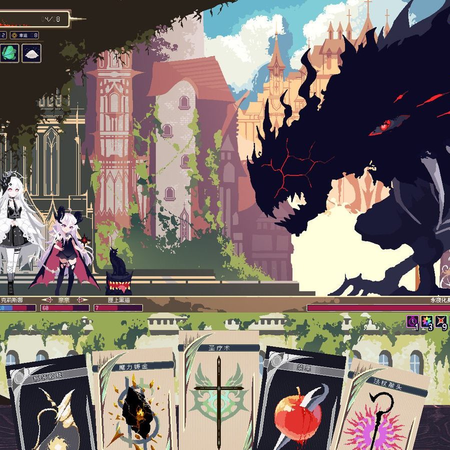 マルチ対応・魔女ローグライト『終焉魔女の旅々』6月5日リリースへ