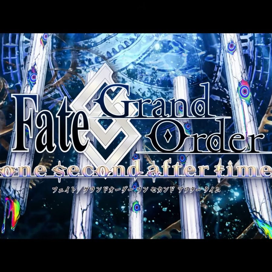 Fate/Grand Order（FGO）』新章「？？？編 郷愁永巡刻盤 パスト 