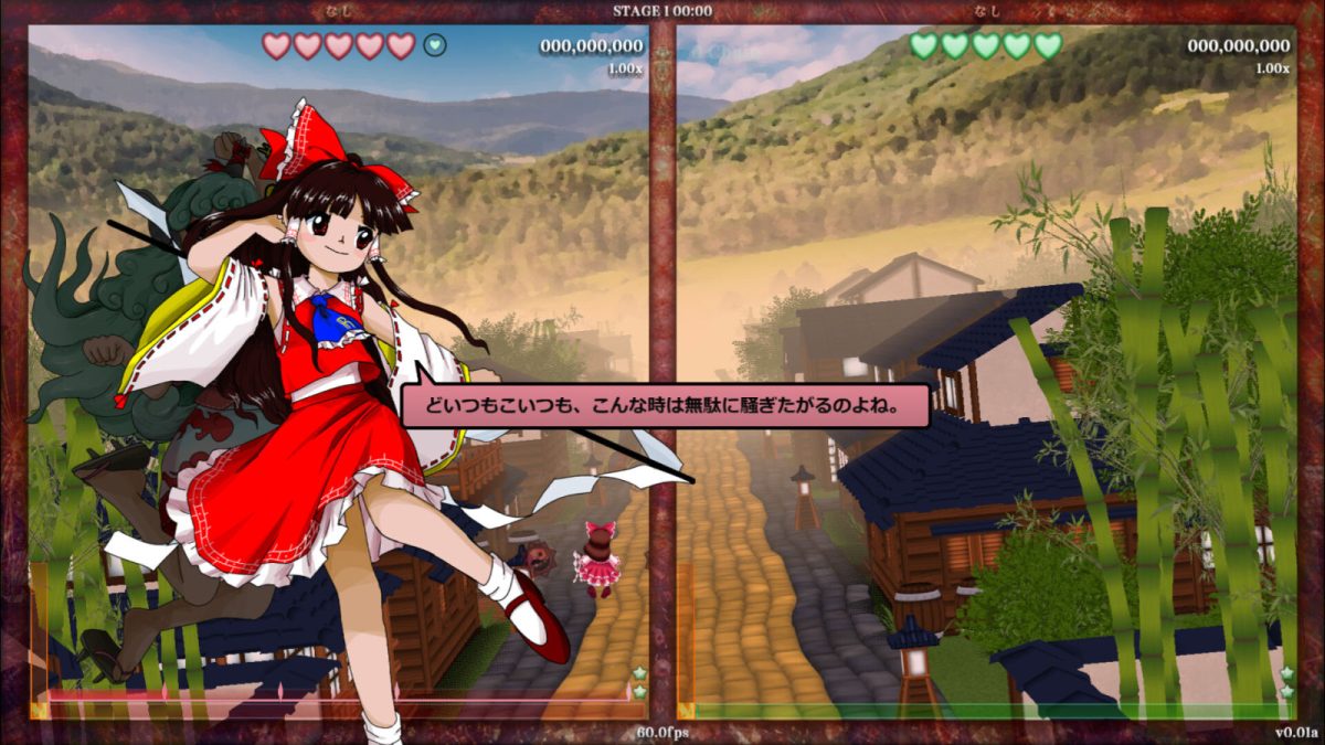 東方project　PCゲーム 東方原作　16点 東方Projectの二次創作・弾幕対戦ゲーム『東方蒼仙京 ～ Land of