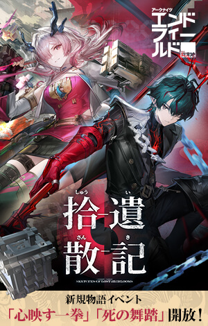 伊勢志摩ミステリー案内 偽りの黒真珠』Steam向けに発売決定。23日に