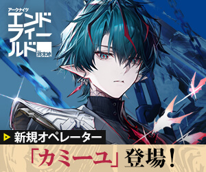 風来のシレン6』無料アプデで新規ダンジョン3種が追加。「後から