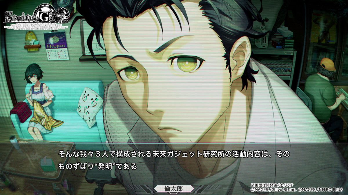 STEINS;GATE RE:BOOT（シュタインズ・ゲート リブート）』ついに8月20