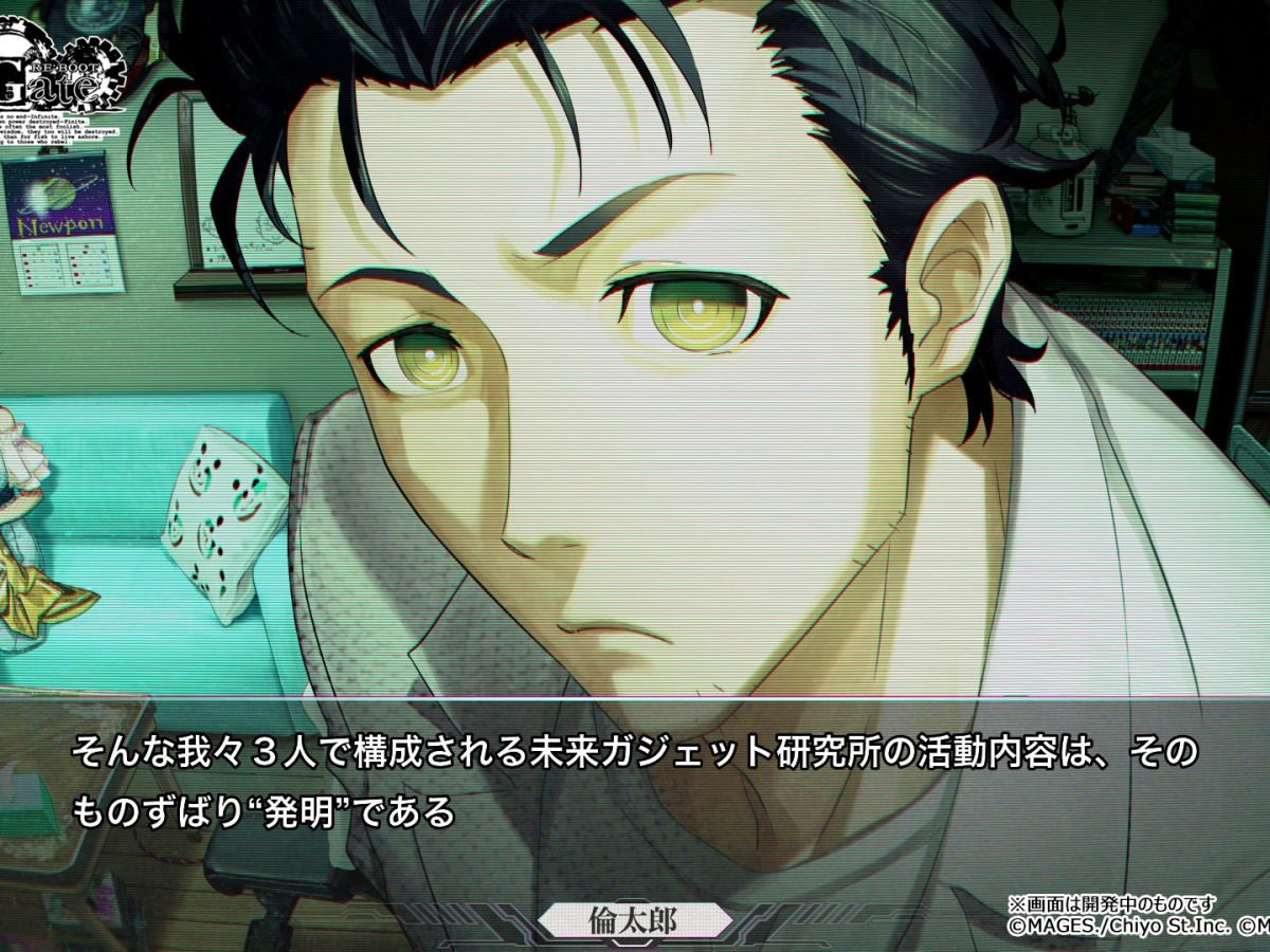 シュタインズゲート STEINS;GATE 当時物 Steins;Gate シュタインズ・ゲート 1 by Yomi Sarachi | Goodreads