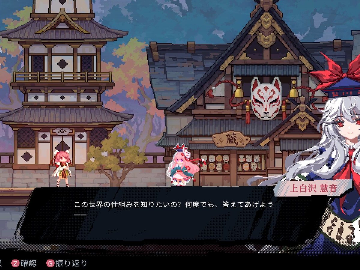 圧倒的に好評・ 東方Project二次創作ローグライトACT『東方華心伝 