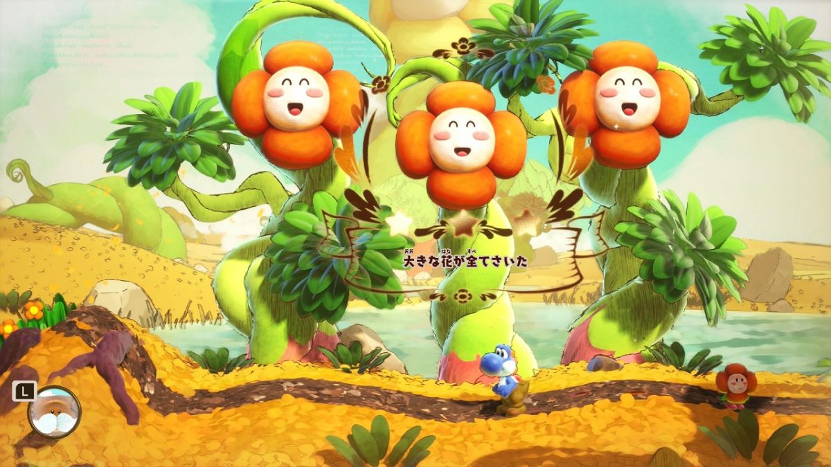 てぺどん　ヨッシー　コンプリート ヨッシーとフカシギの図鑑』レビュー。2Dアクションから「ゴール地点