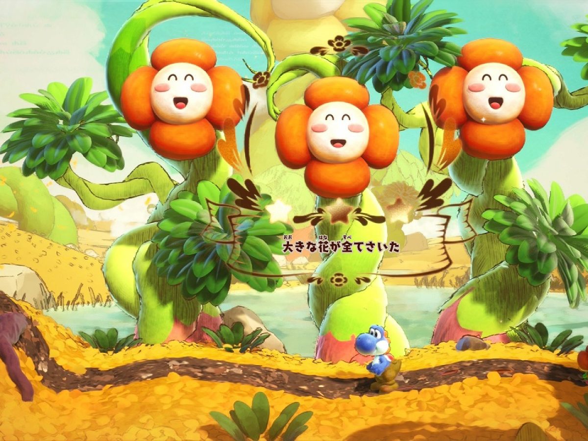 ヨッシーとフカシギの図鑑』レビュー。2Dアクションから「ゴール地点