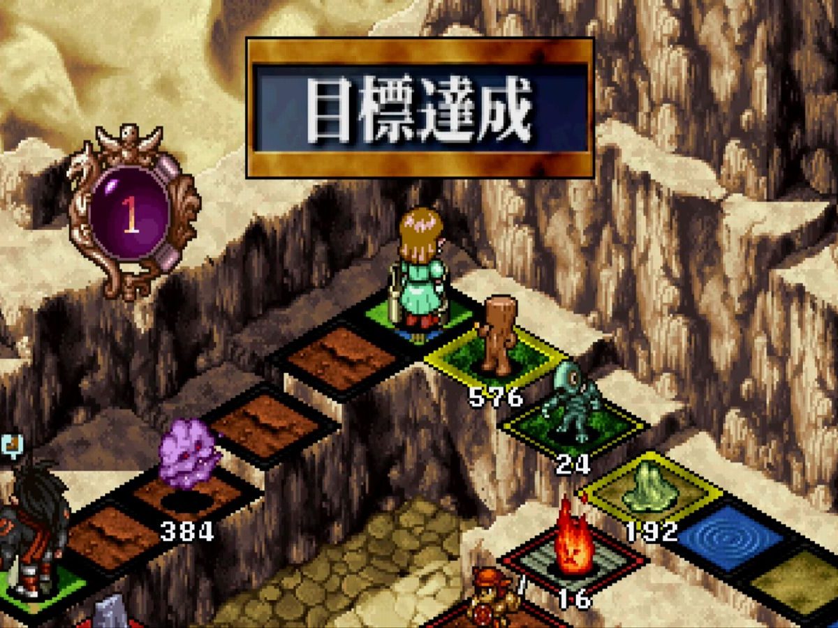 カルドセプト ザ ファースト』Steam向け体験版、期間限定で配信開始