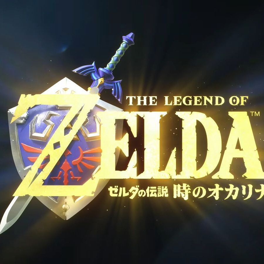 ゼルダの伝説 時のオカリナ』フルリメイク発表。なんと今年発売へ