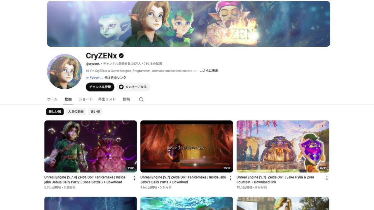 ゼルダの伝説 時のオカリナ』有志による“10年開発”非公式リメイク