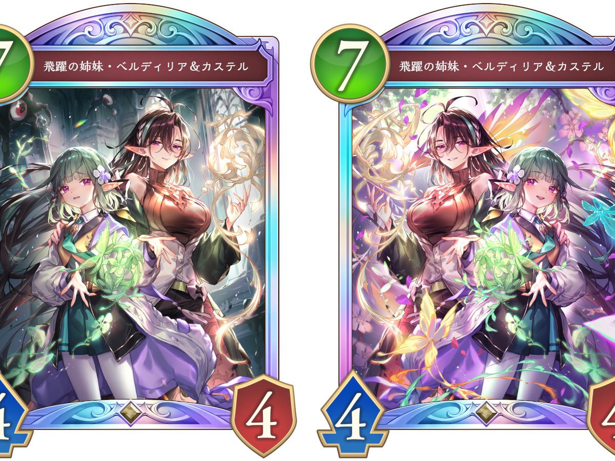 シャドウバース ワールズビヨンド』新カードパックからレジェンドレア