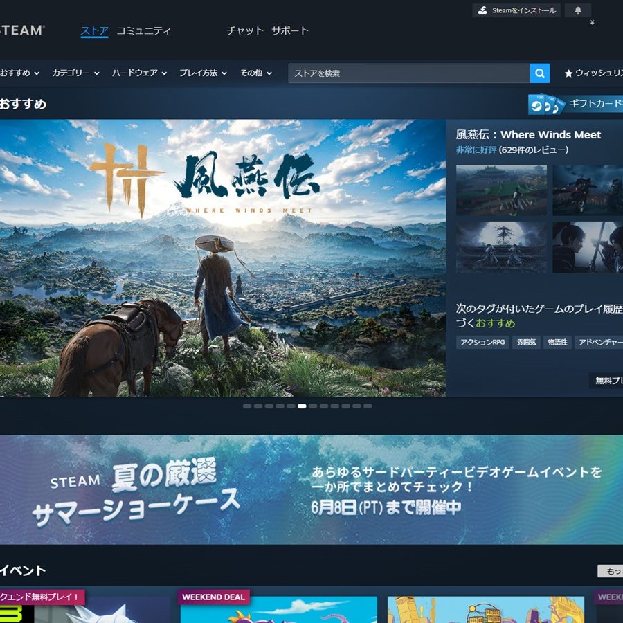 Steamストアページが「一新」、よりおすすめゲームに出会いやすく