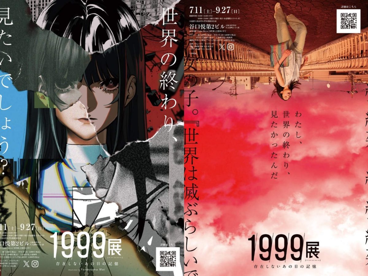 ホラー体験型展覧会「1999展」大阪で7月11日から開催。『SIREN