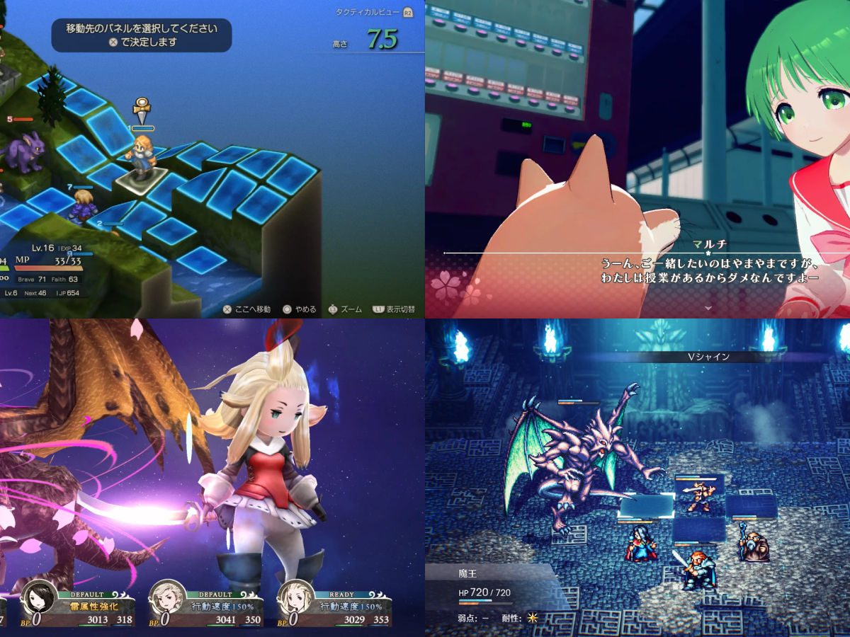 FFピクセルリマスター FFタクティクス switch 2個セット FFピクセルリ