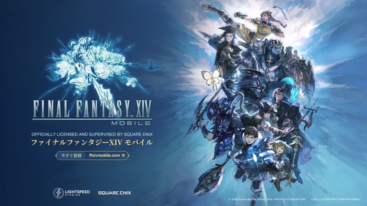 ファイナルファンタジーXIV モバイル』、中国で早くもサービス終了へ