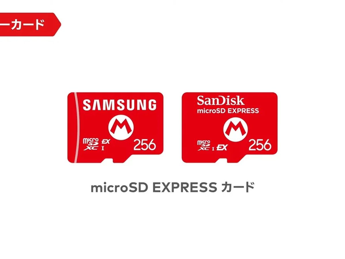 任天堂公式ライセンス「microSD Expressカード」、ひっそり値上げ