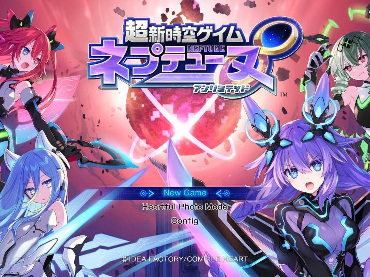【シーズンパス付き】超新時空ゲイム ネプテューヌ∞アンリミテッド Switch版 20260819-461105-header-