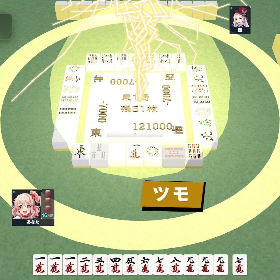 オンライン対応“イカサマ合法”麻雀ゲーム『千宝麻雀』来年3月に基本