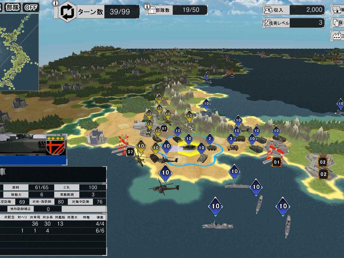 硬派戦略シム『大戦略SSB2』シーズン2発表、11月26日配信へ。無料大型