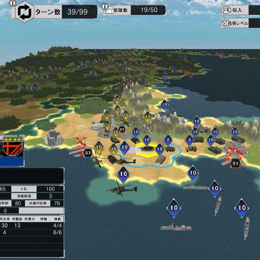 硬派戦略シム『大戦略SSB2』シーズン2発表、11月26日配信へ。無料大型
