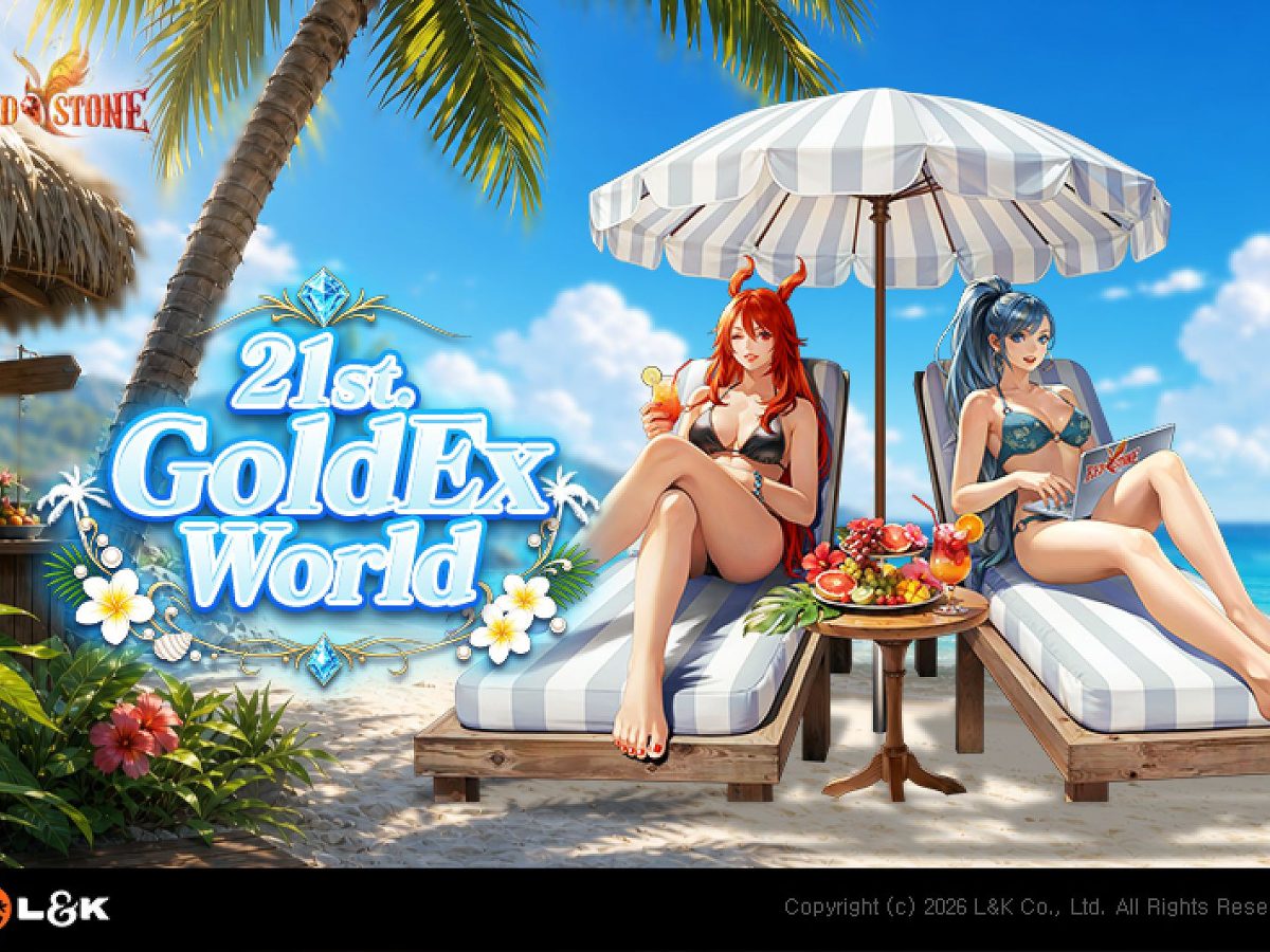 ゲームストーン　実生　金剛　2株 21年続くMMORPG『レッドストーン』の「金鯖」終了迫る、レベル1500まで