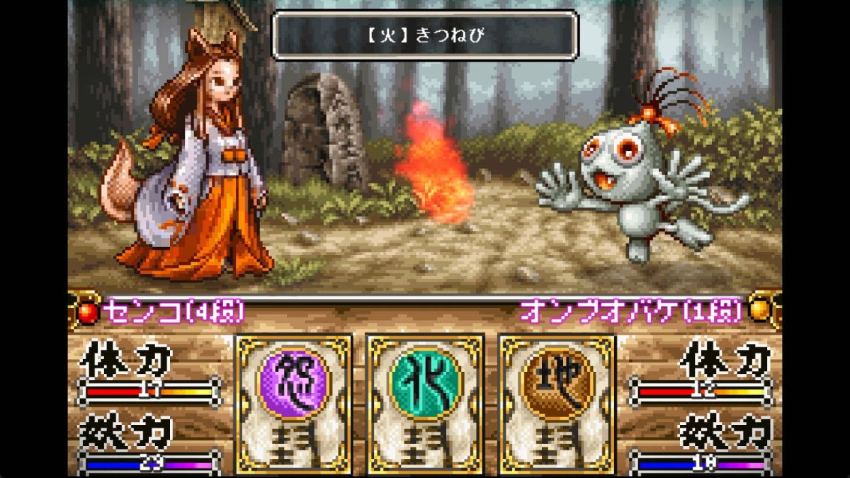 妖怪収集ドット絵RPG『妖怪バスター ナビ之介』2027年発売へ。『メタル