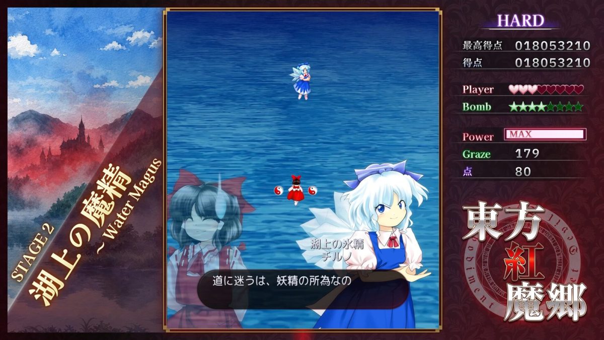 東方Project『東方紅魔郷：New Classic』いきなり人気爆発中。シリーズ