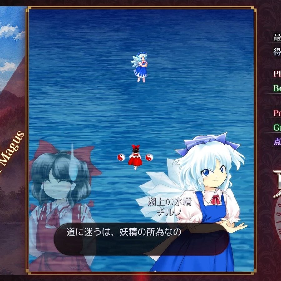 東方Project『東方紅魔郷：New Classic』いきなり人気爆発中。シリーズ