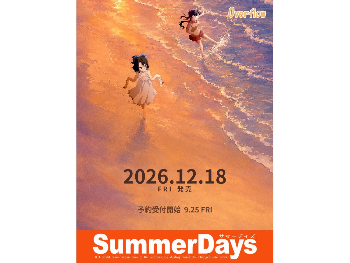 Summer Days』リマスター版発表、今年12月18日発売へ。『School Days