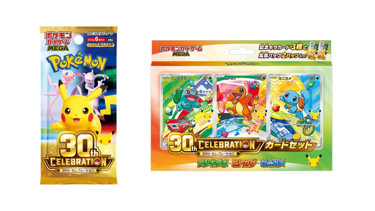 メルカリ、『ポケモンカードゲーム』30周年記念パックを「一定期間出品