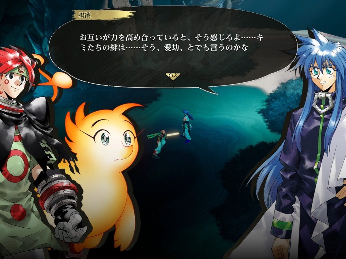 封神演義」ゲーム『封神演義 逆命承天』の開発元はラストワンダー