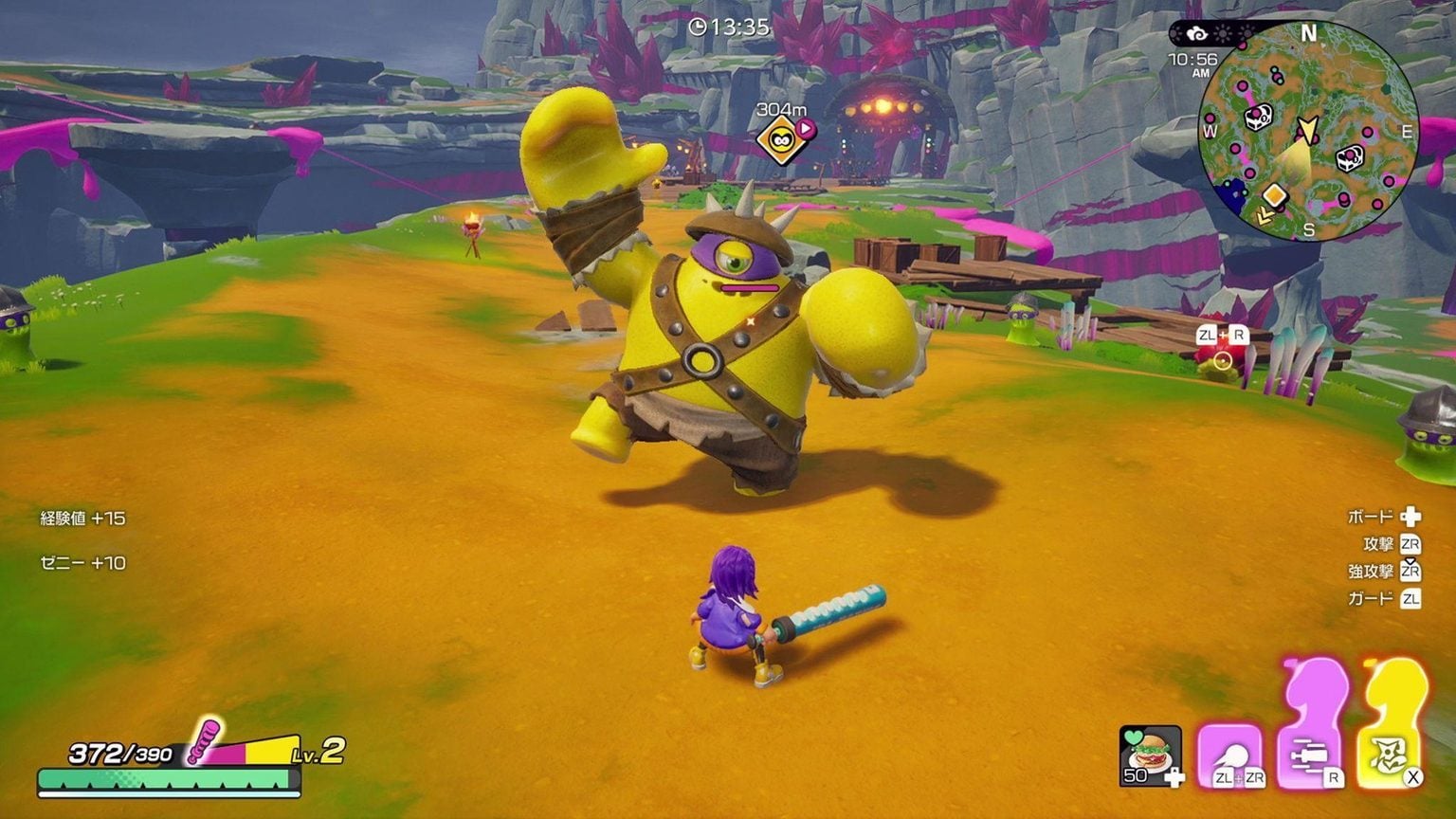 ninjara2-20260914-467368-009-1536x864.jpg