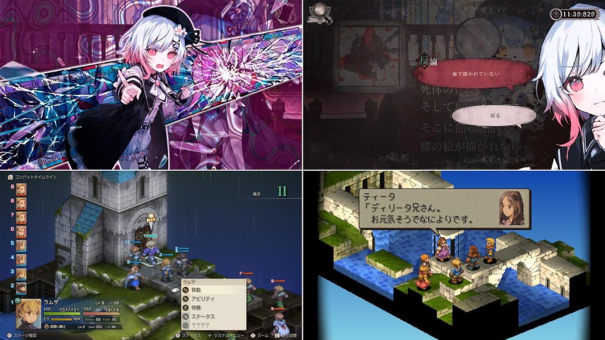Nintendo Switch/Switch 2向けセール、約400本の連日大量追加。『魔法