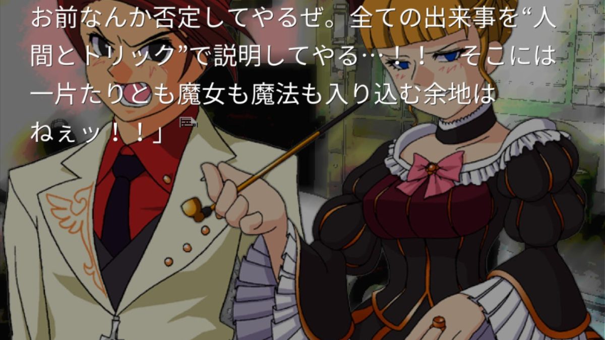 うみねこのなく頃に』を今こそ遊んでみよう。賛否の向こうにある「愛が