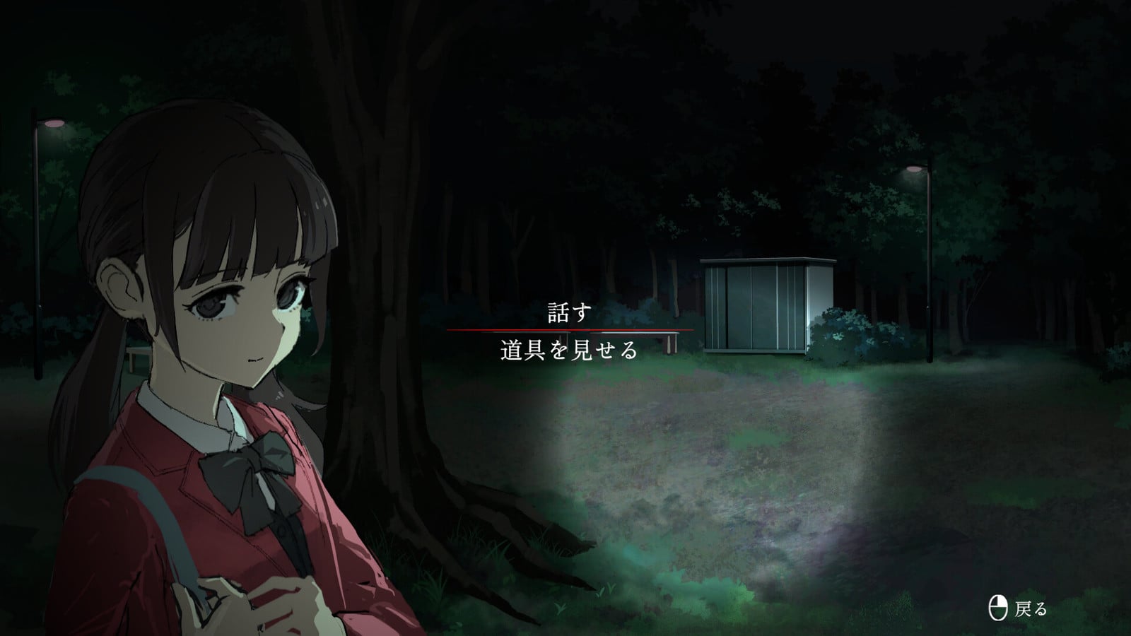 少女と一緒に探索ホラー『穢れ憑きの少女　鳴海龍也の回奇録』発表。呪物の謎を解き明かすライト1本真夜中調査 - AUTOMATON