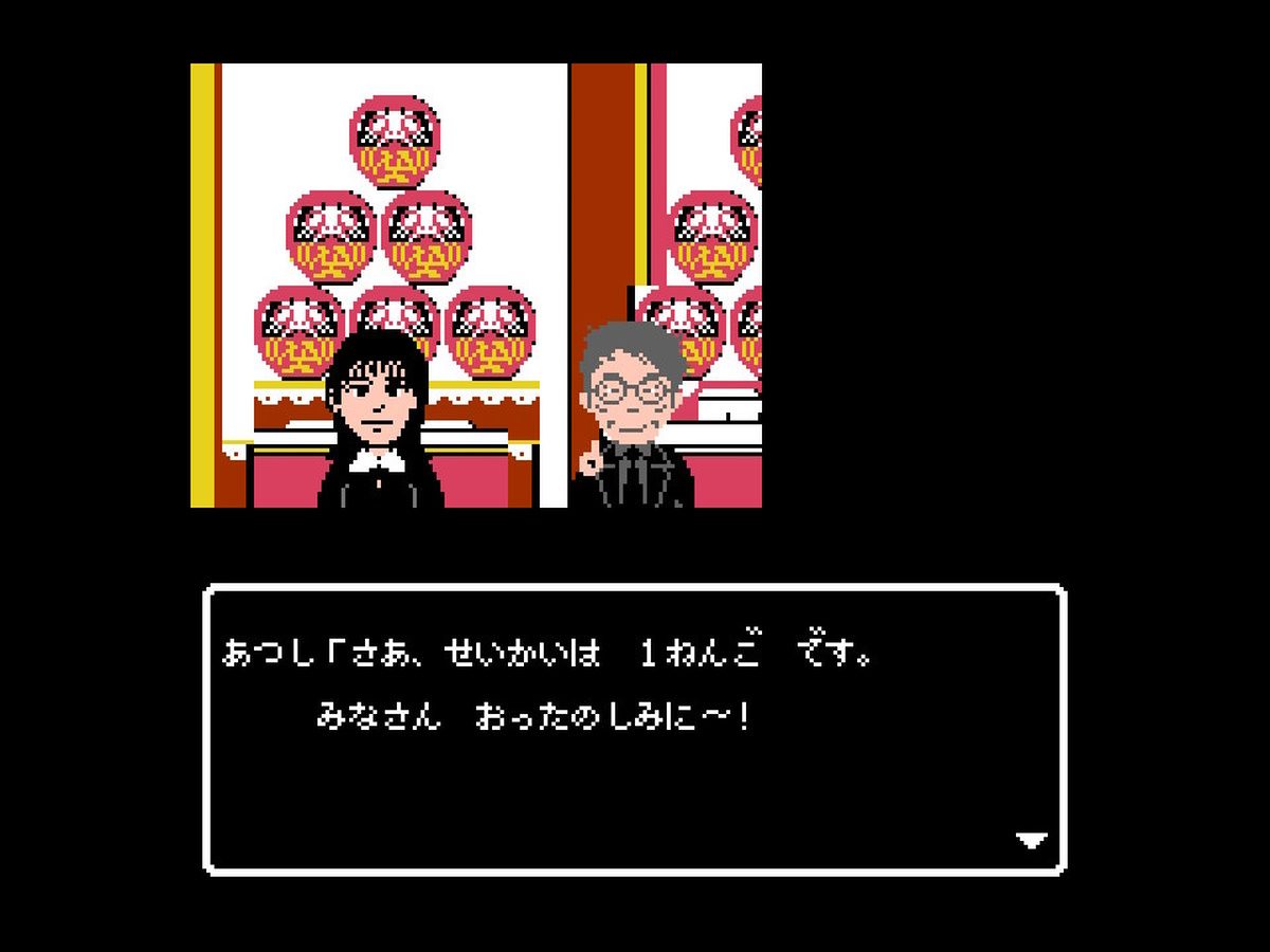 あつしのページ TBS番組発ゲーム『クイズ☆正解は一年後 presents あつしの名探偵